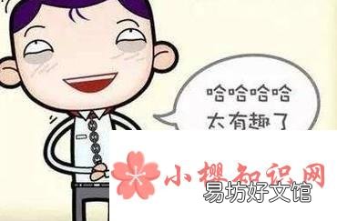 困了怎么提神?