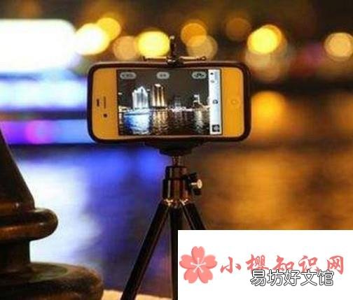 手机夜间拍照小技巧