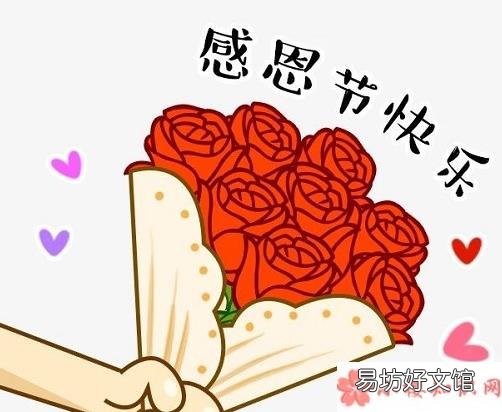 感恩节的幽默祝福大全 2019最新感恩节微信朋友圈短信说说