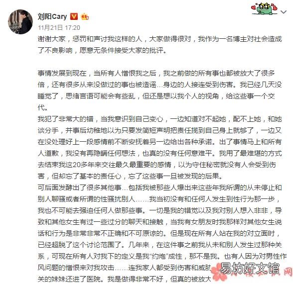 4千字的获奖感言什么梗 4千字的获奖感言是什么意思