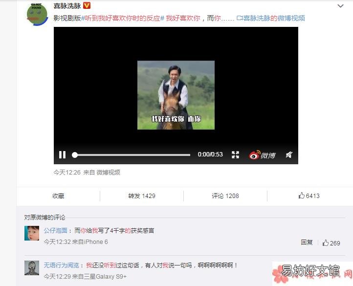 4千字的获奖感言什么梗 4千字的获奖感言是什么意思