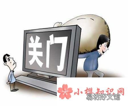 p2p平台跑路怎么办