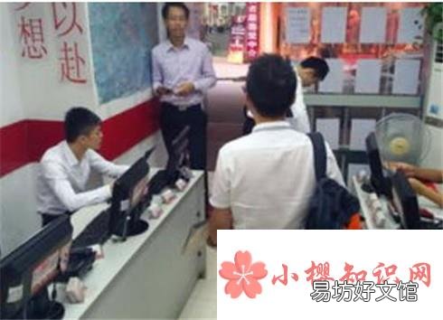 找工作被黑中介骗钱了怎么办