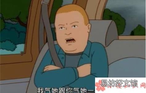 当我说我很好的时候我在想些什么 当我说我很好的时候我的心理活动