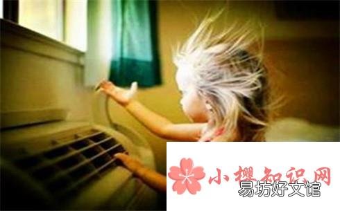 夏天吹空调需要注意什么