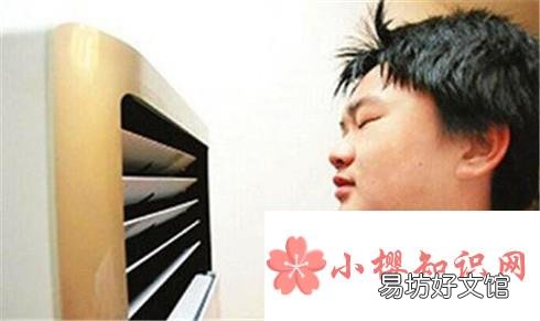 夏天吹空调需要注意什么