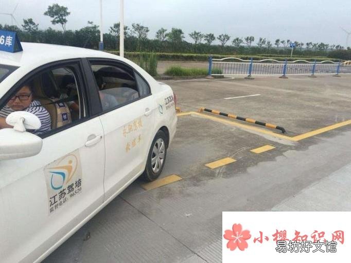 驾照考试都考什么