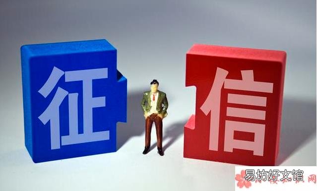 哪些渠道申报登记出租房屋信息 出租房屋不登记信息将被计入信用记录