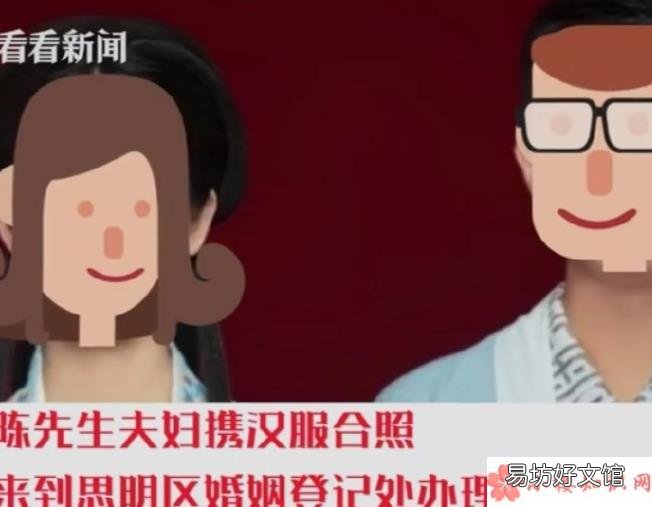 登记结婚为什么必须穿正装 新人用汉服照登记结婚被拒是怎么回事