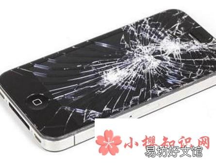手机碎屏了怎么办