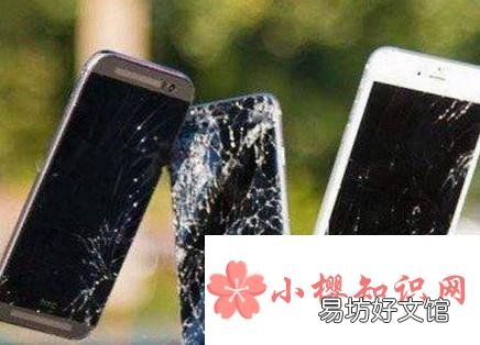 手机碎屏了怎么办