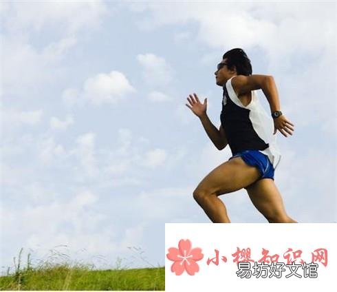 身体素质差怎么办?