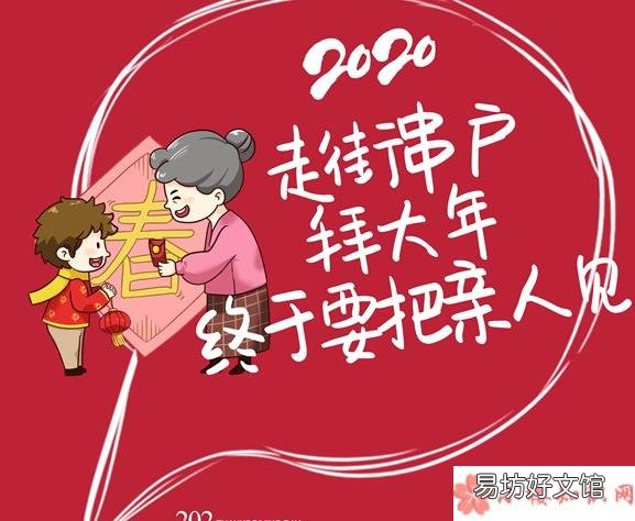 2020年第一天到了个性说说 2020年第一天朋友圈心情说说