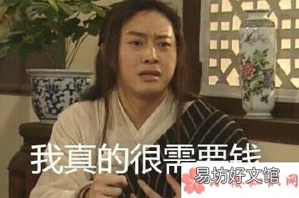 比没对象更可怕的事情汇总 比没对象更可怕的事是什么