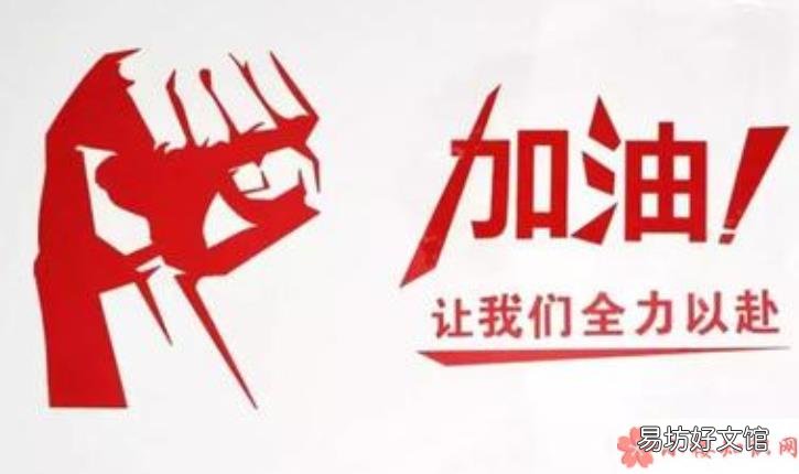 年底朋友圈感悟说说心情感言 适合年底发的朋友圈个性文案句子