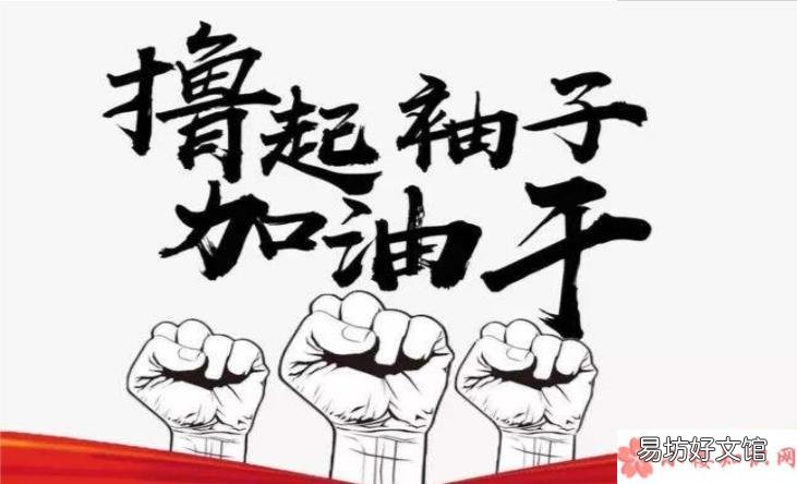 年底朋友圈感悟说说心情感言 适合年底发的朋友圈个性文案句子