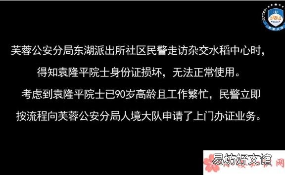 我有10个螺梗的出处是什么 袁隆平我有10个螺是什么意思
