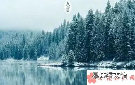 今日大雪节气感慨说说 今日大雪节气心情句子