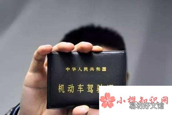 交警一般在什么情况下才会扣留驾驶证?