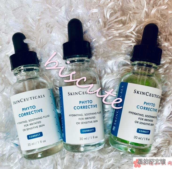 修丽可色修精华好用吗2019 修丽可色修精华白天可以用吗