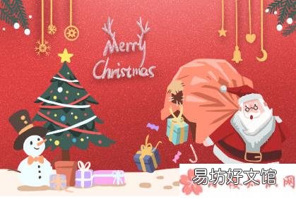 圣诞节祝福语英文版说说 2019圣诞节经典祝福语英文版句子翻译大全