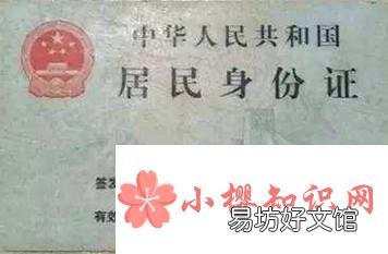 过安检注意事项