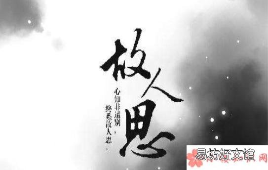 《故人泪》完整版歌词原唱在线听歌 古街车水马龙街边几个孩童是什么歌