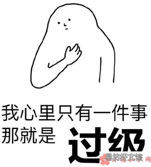 四六级考试过过过的朋友圈说说 四六级考试加油的祝福语说说句子大全