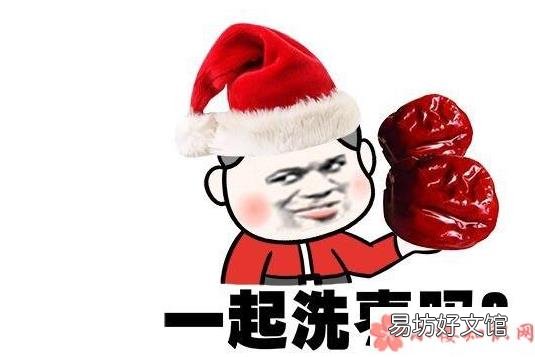 圣诞节搞笑表情包图片 圣诞节搞笑表情包大全