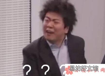 胖得专心致志什么意思 胖得专心致志下一句是什么