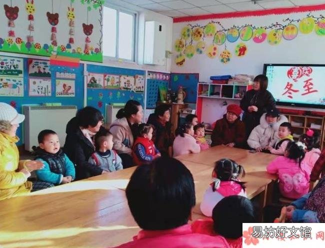 2019幼儿园冬至包饺子活动报道美篇 幼儿园冬至包饺子新闻稿三篇