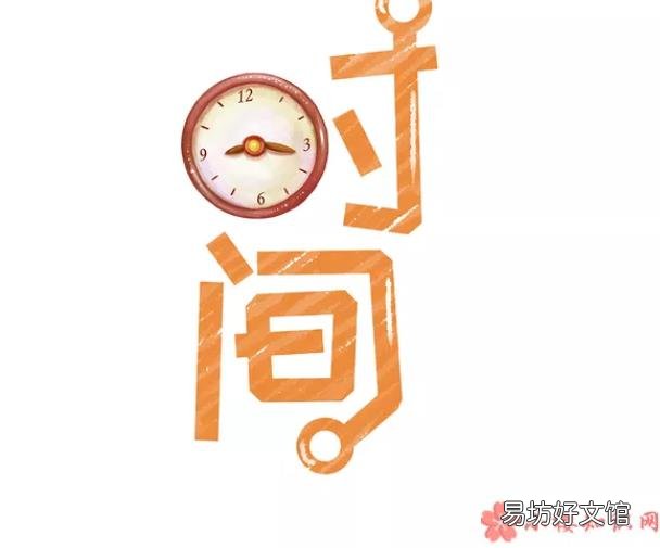 再见2019迎接2020心情感受说说 告别2019迎接2020朋友圈心情文案