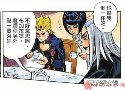 阿帕茶梗的出处是什么 阿帕茶是什么意思含义