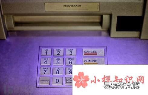 农行卡状态异常怎么办