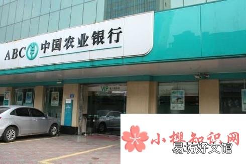 农行卡状态异常怎么办