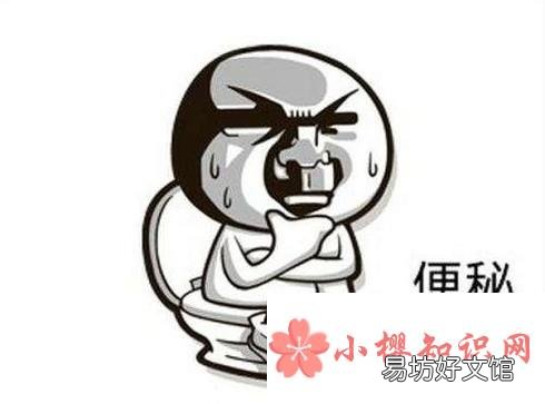 产后便秘比较严重怎么办