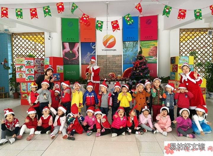 幼儿园欢庆圣诞节活动报道稿大全 2019幼儿园庆祝圣诞节活动现场报道