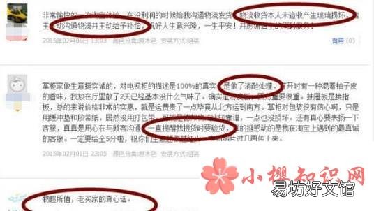 淘宝买家具靠谱吗