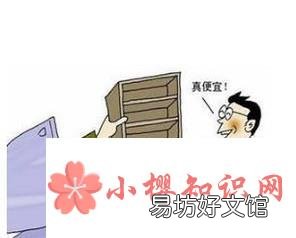 淘宝买家具靠谱吗