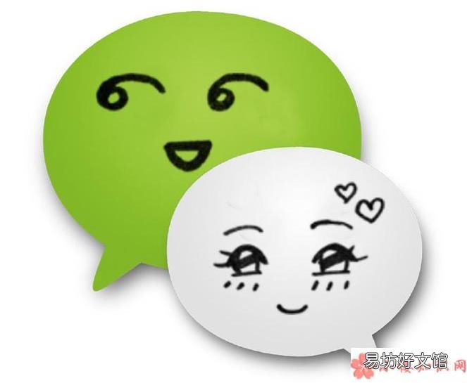 如何看待微信式恋爱 微信式恋爱是什么意思