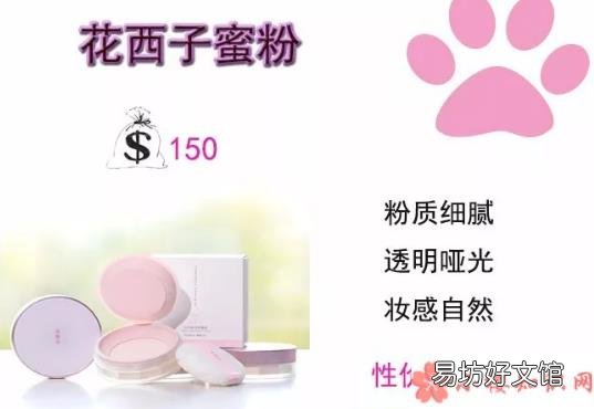 花西子散粉到底怎么样 花西子散粉和卡姿兰散粉哪个好用