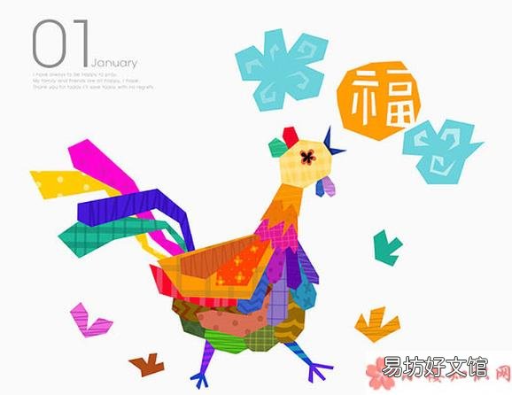 一月第一天朋友圈怎么发 2020一月第一天朋友圈说说