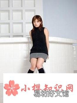 怎么从坐姿看出女人的性格