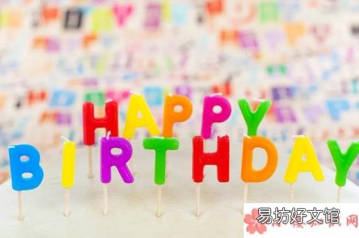 2020第一天过生日说说句子 2020第一天过生日怎么发朋友圈