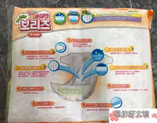 步丽姿金装纸尿裤试用测评 步丽姿金装纸尿裤会不会起坨