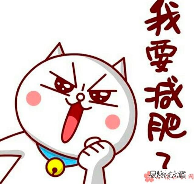 当代年轻人减肥状态日常 当代年轻人的减肥状态是什么样