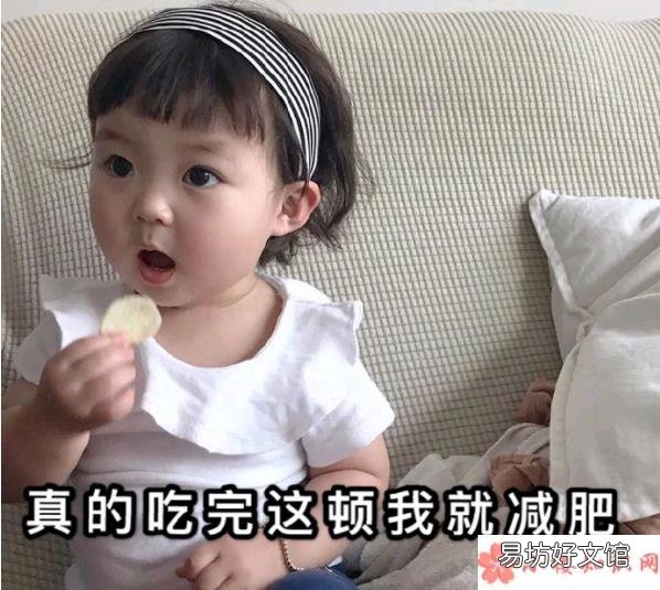 当代年轻人减肥状态日常 当代年轻人的减肥状态是什么样