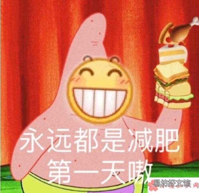 当代年轻人减肥状态日常 当代年轻人的减肥状态是什么样