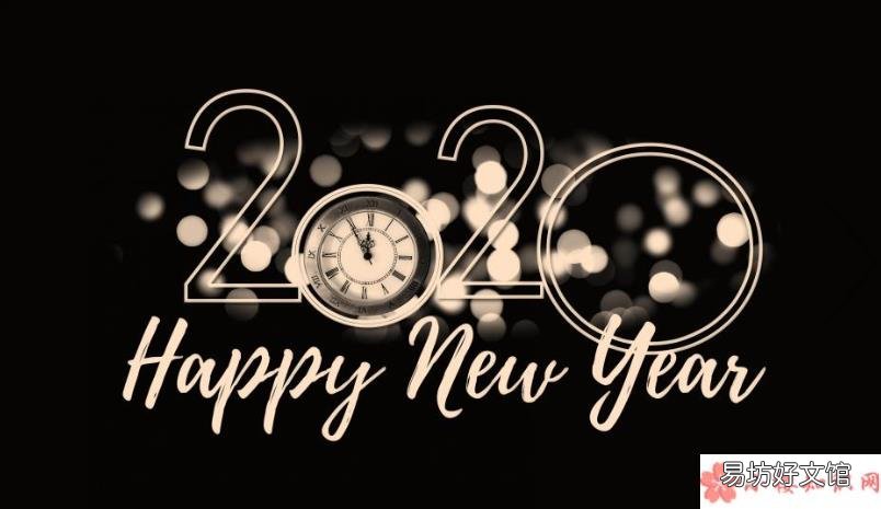 2020跨年图片发朋友圈配文说说2020跨年发朋友圈必备图片大全