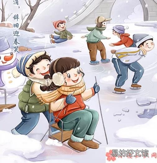 大寒到了的温馨祝福语 2020大寒节气朋友圈问候语图片说说